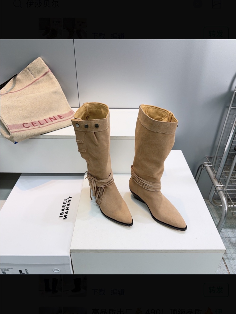 Isabel Marant Tan Suede Fringe Mid-Calf Boots